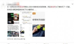 黄旭熙视频爆料视频