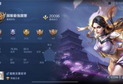 夜楠爆料露娜了吗视频