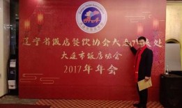 辽宁饭店爆料视频大全最新,揭秘幕后真相与精彩瞬间