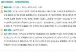 玉环最新爆料消息,揭秘背后惊人真相